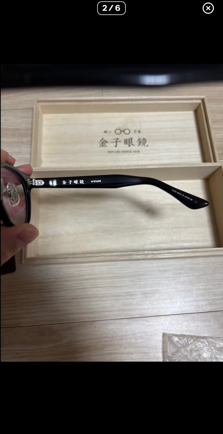 금자안경 KA40 상품이미지3