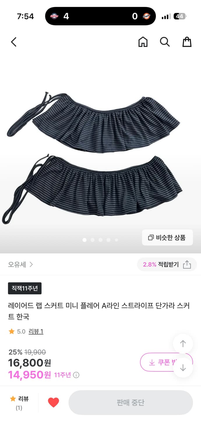 레이어드 스커트 상품이미지2