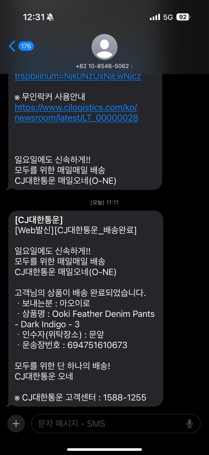 Ooki Feather Denim Pants - Dark Indigo 상품이미지3