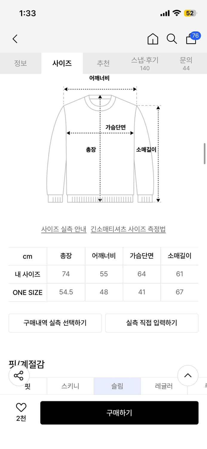 레씨토 집업 급처합니다! 상품이미지2