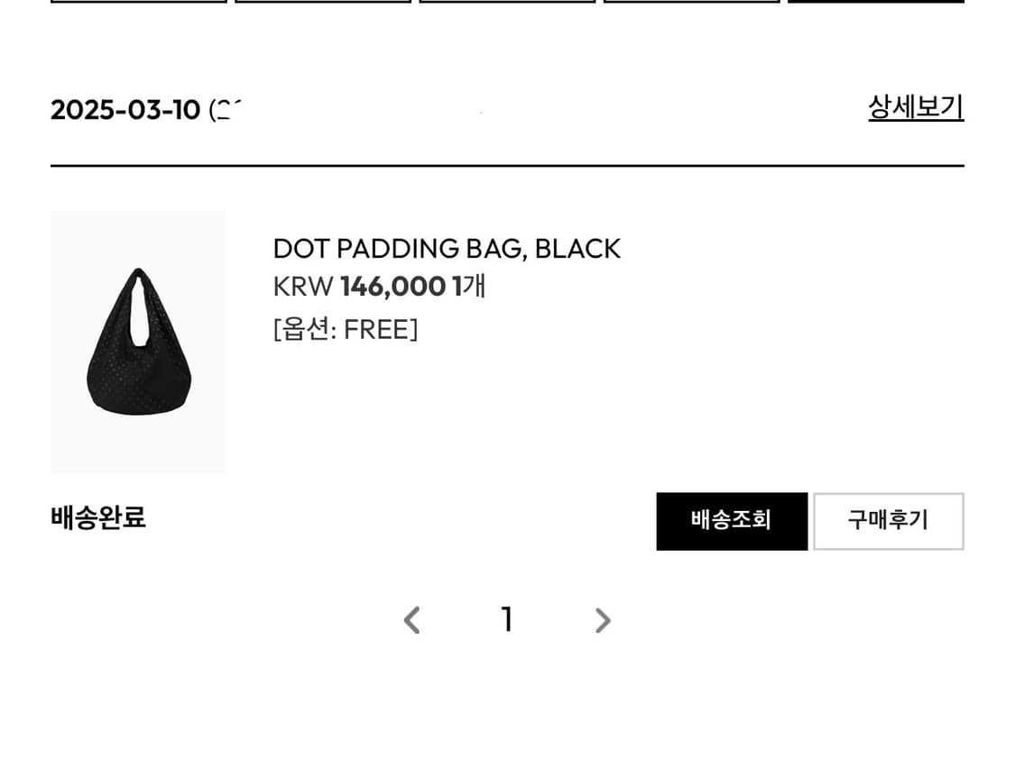 오헤시오 OHESHIO 도트 패딩 가방 판매 상품이미지3