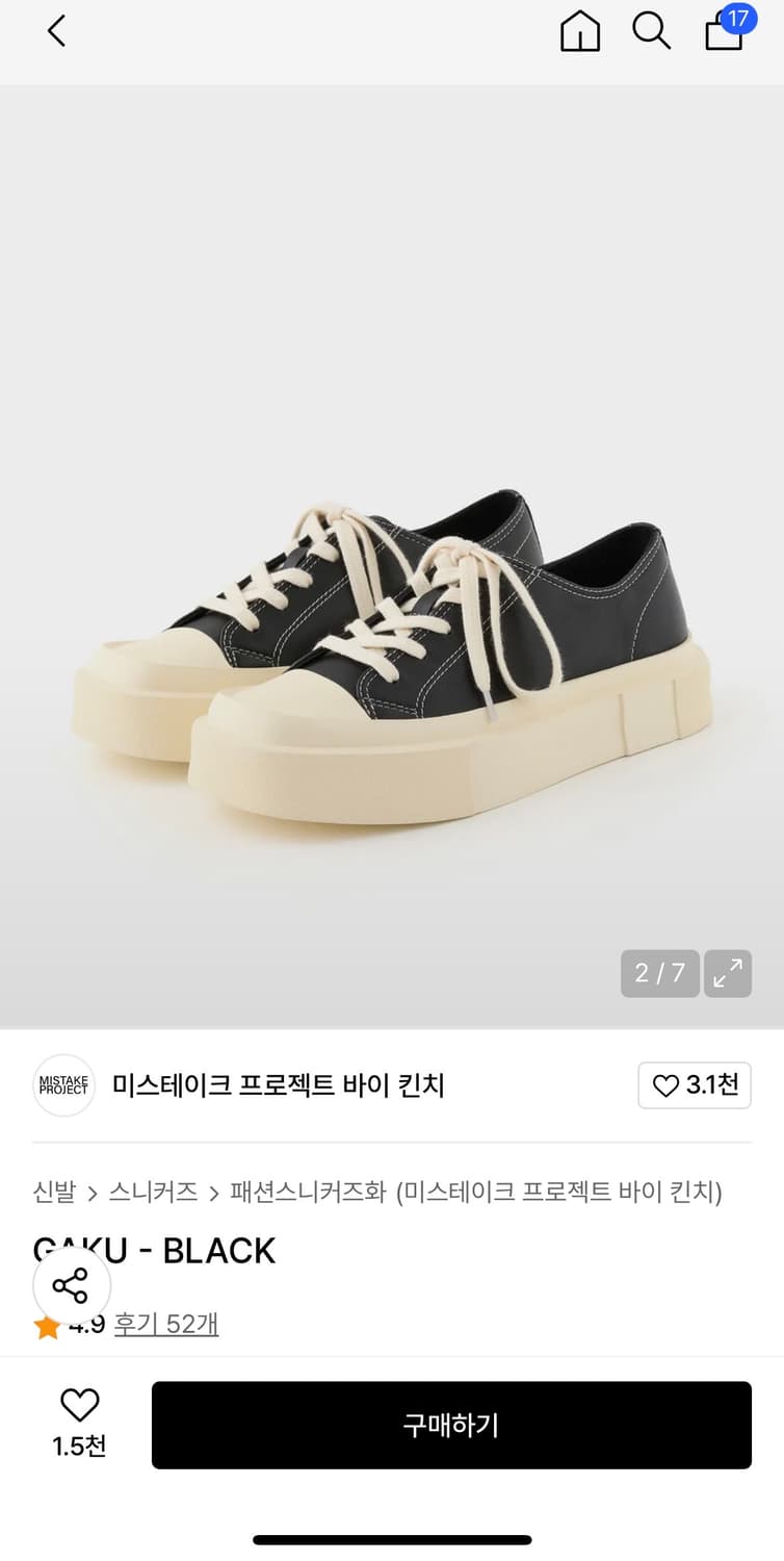 미스테이크 프로젝트 바이 킨치 가쿠 블랙 260사이즈 gaku-black 상품이미지1