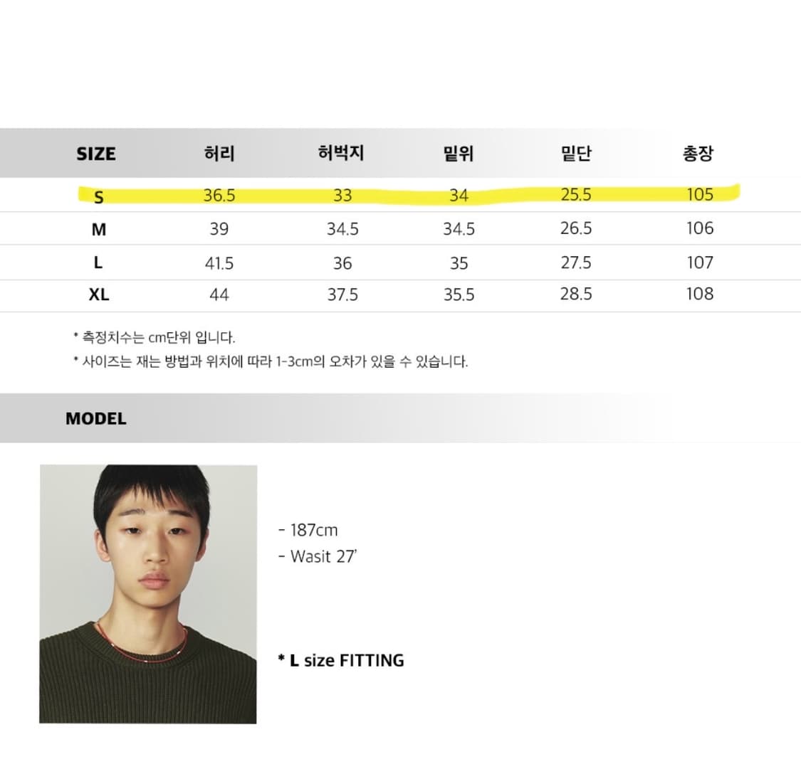 인템포무드 더블 어드저스트 데님팬츠 와이드팬츠 블랙 상품이미지7