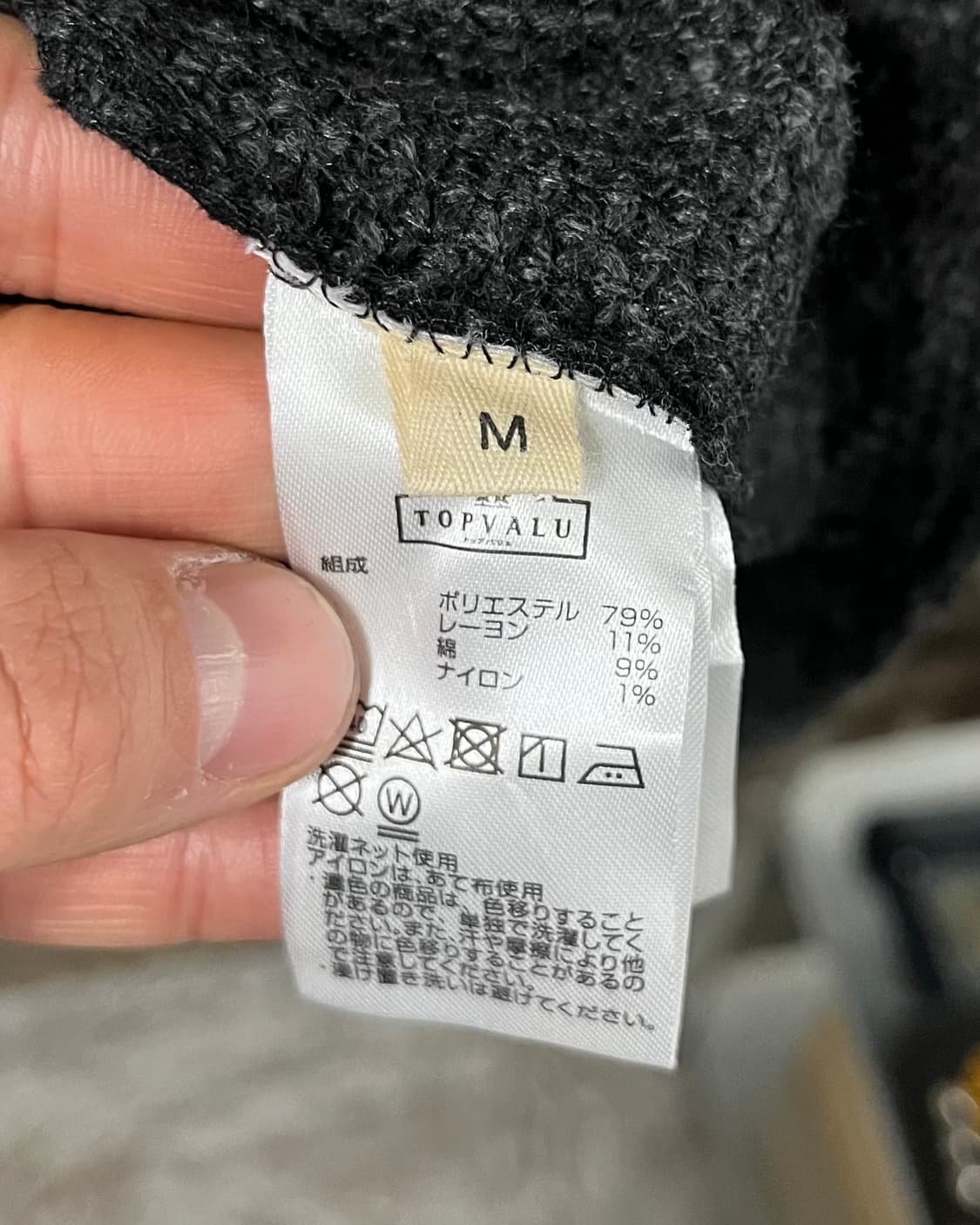 topvalu blazer jacket 상품이미지7