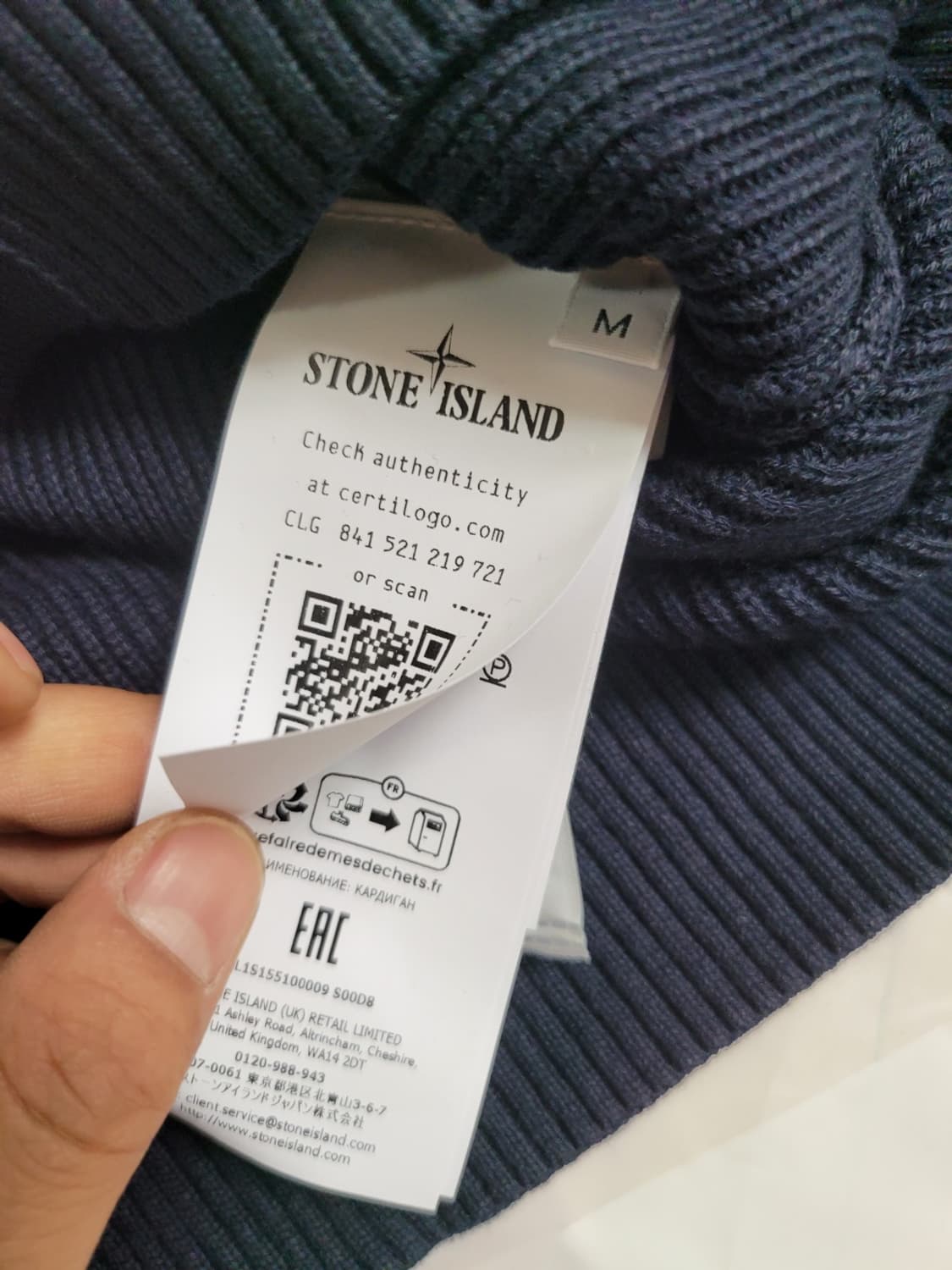 [새상품 클래식의 진화, 26SS 스톤아일랜드 오가닉 코튼 가디건 네이비 상품이미지5