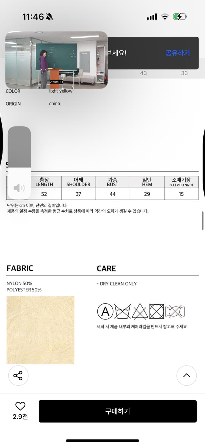 마가린핑거스 앙고라 반팔 니트티 상품이미지3