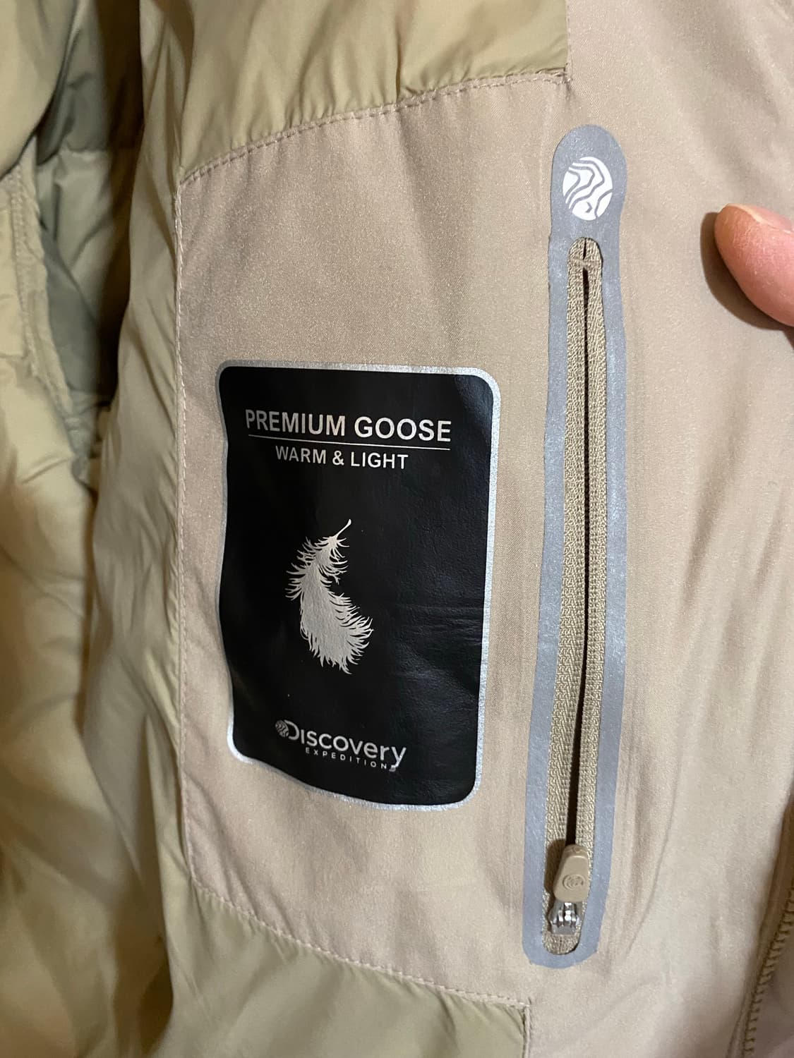 디스커버리 구스다운 상품이미지6