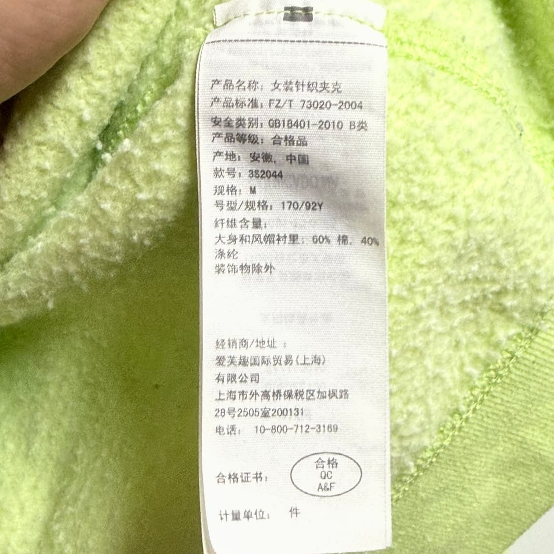 홀리스터 레어 형광 라임 Y2K 후드집업 M 상품이미지3