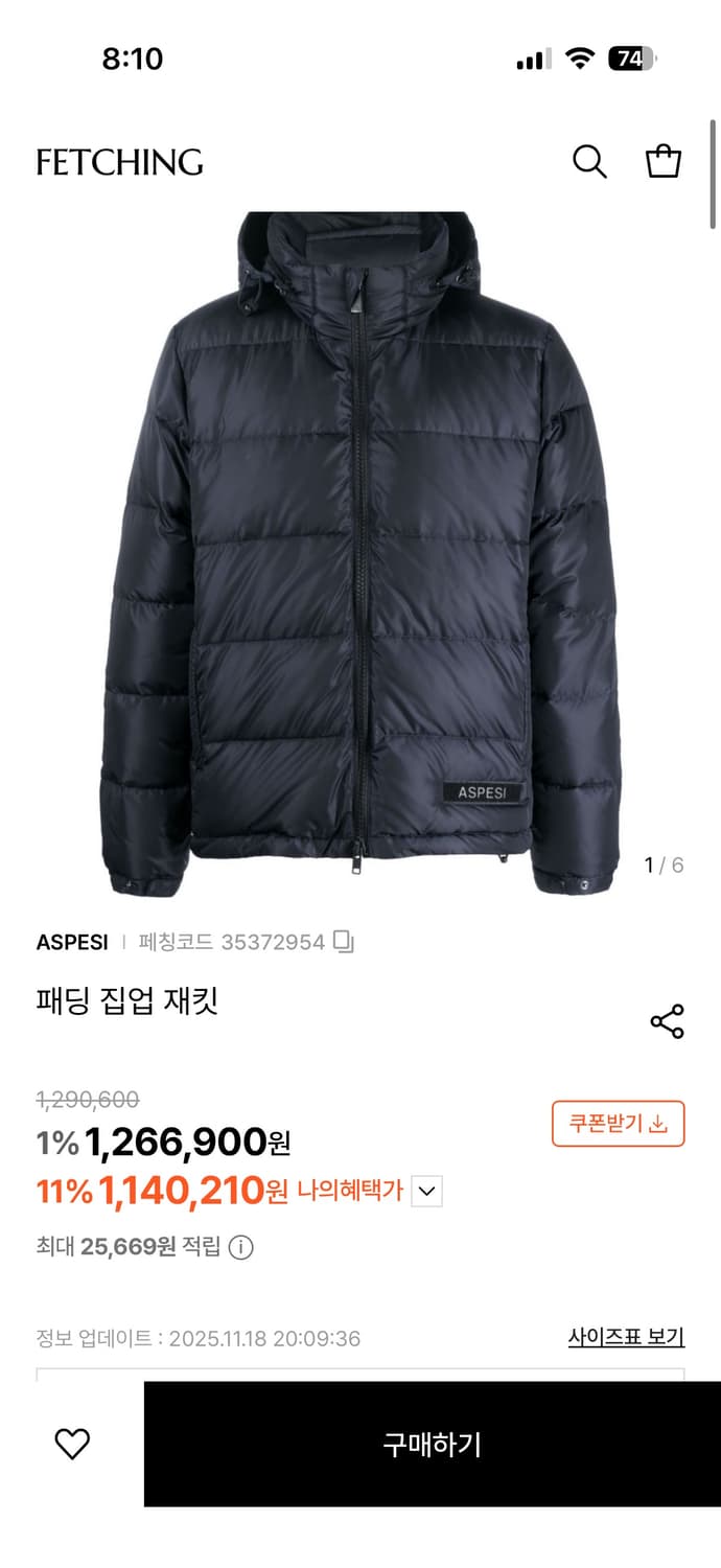 아스페시 패딩(XL, 네이비) 상품이미지9