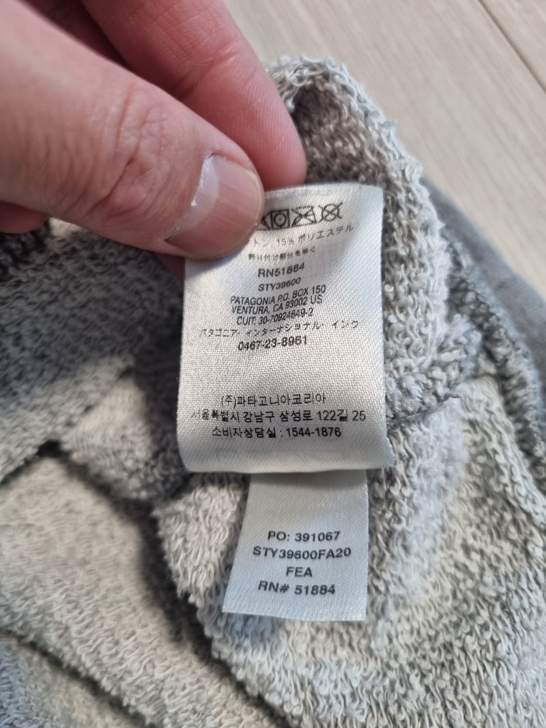 파타고니아 후드 집업 상품이미지5