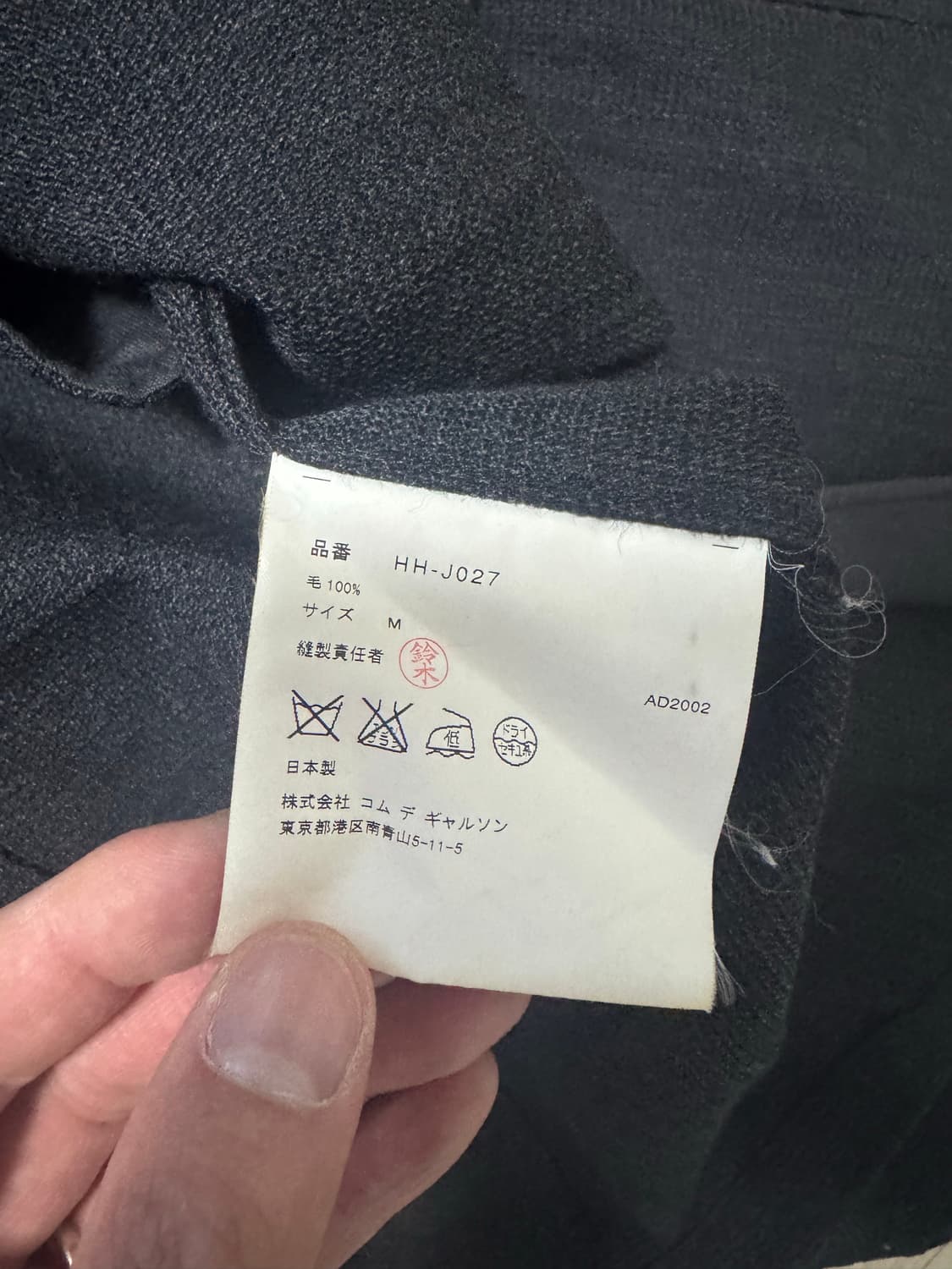 Comme des Garçons HOMME tailored jacket 상품이미지4