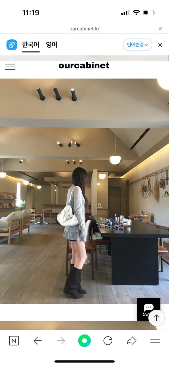 아워캐비넷 y2k belt bag (white) 상품이미지3