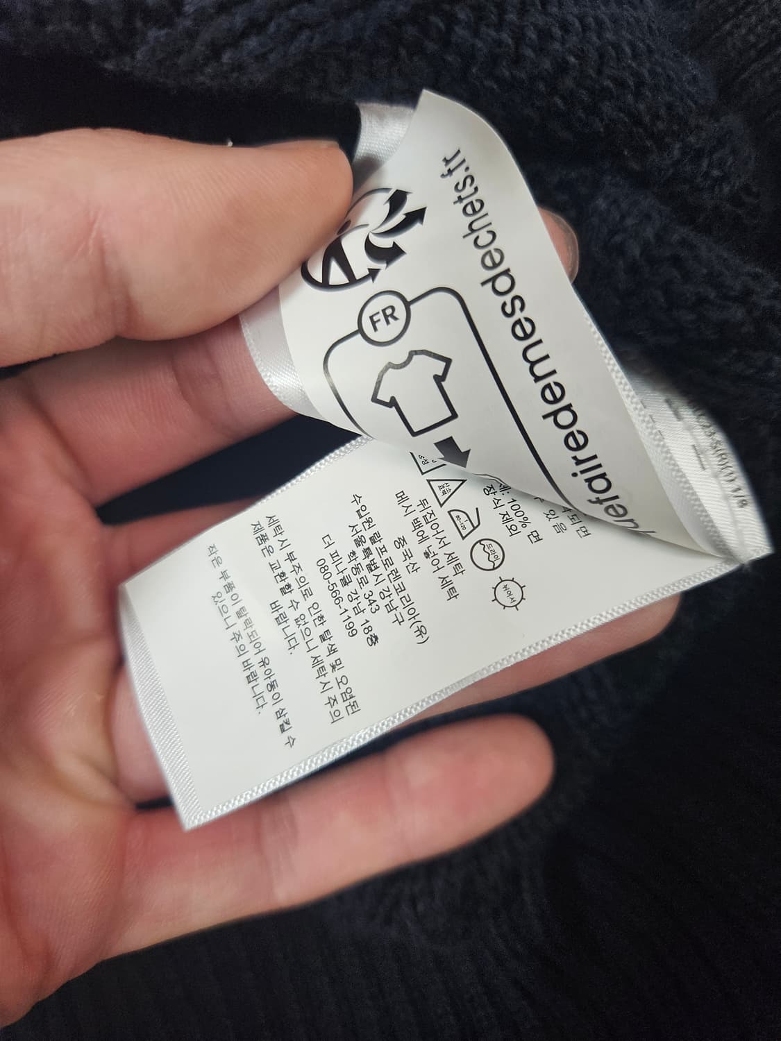 폴로 랄프로렌 케이블 니트 네이비 L 상품이미지5