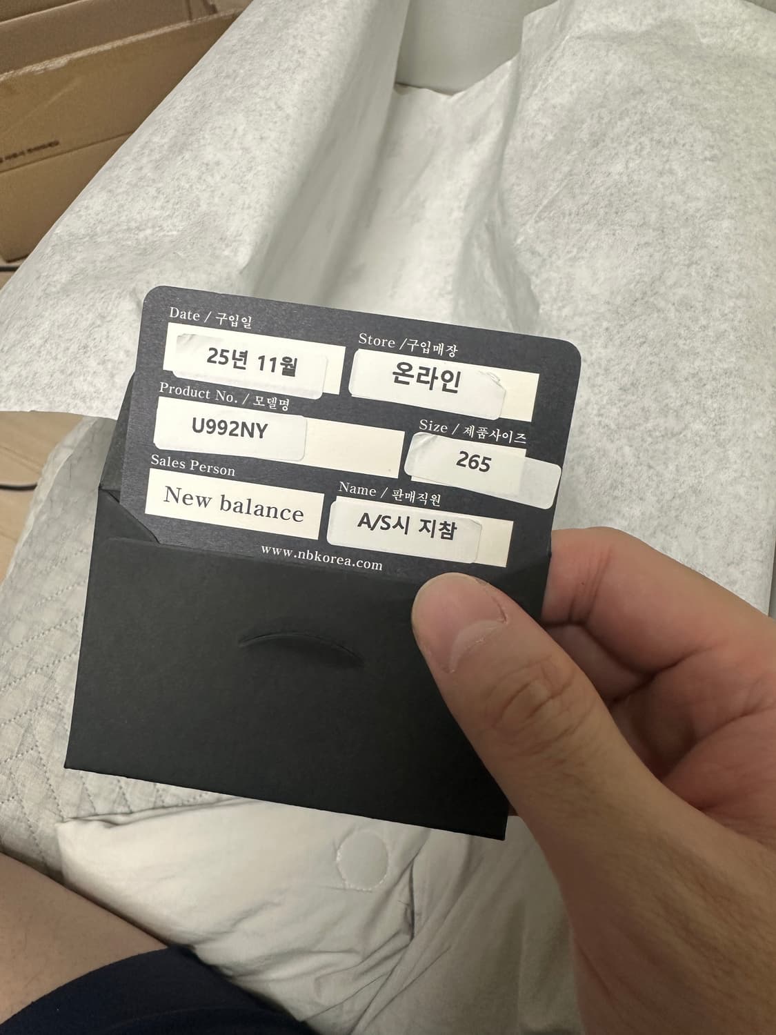 뉴발란스 992 네이비 265 상품이미지3