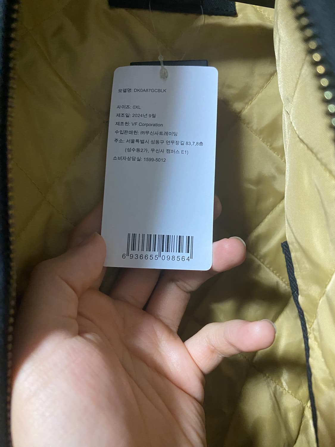 디키즈 x 할리데이비슨 워크자켓 XL 상품이미지2