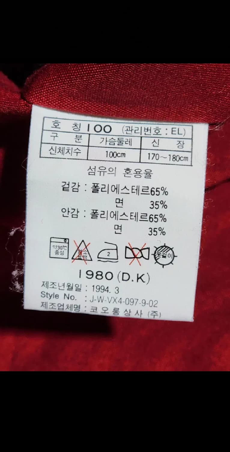 (100) 코오롱스포츠 등산조끼 멀티포켓 노카라 베스트 낚시 레저용  상품이미지5