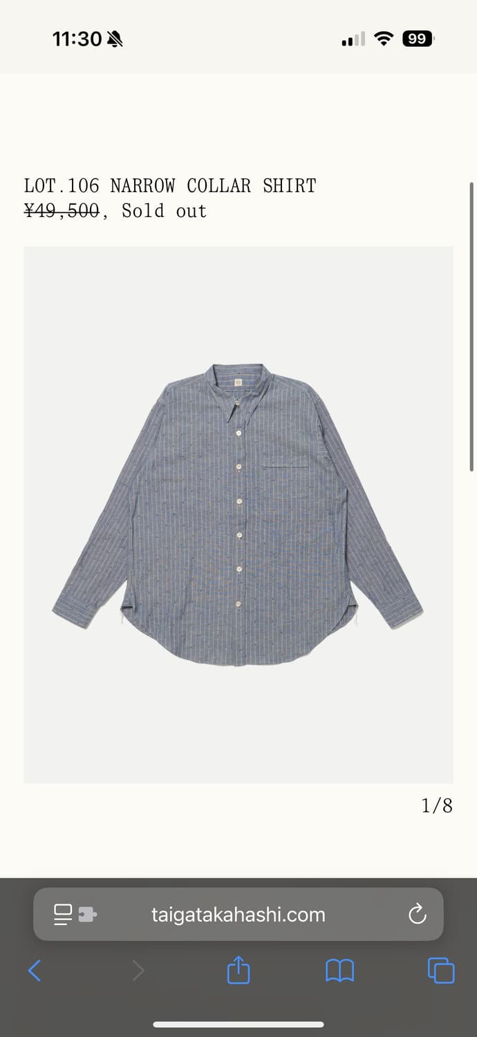 타이가 타카하시 lot.106 셔츠 14사이즈 삽니다 상품이미지1