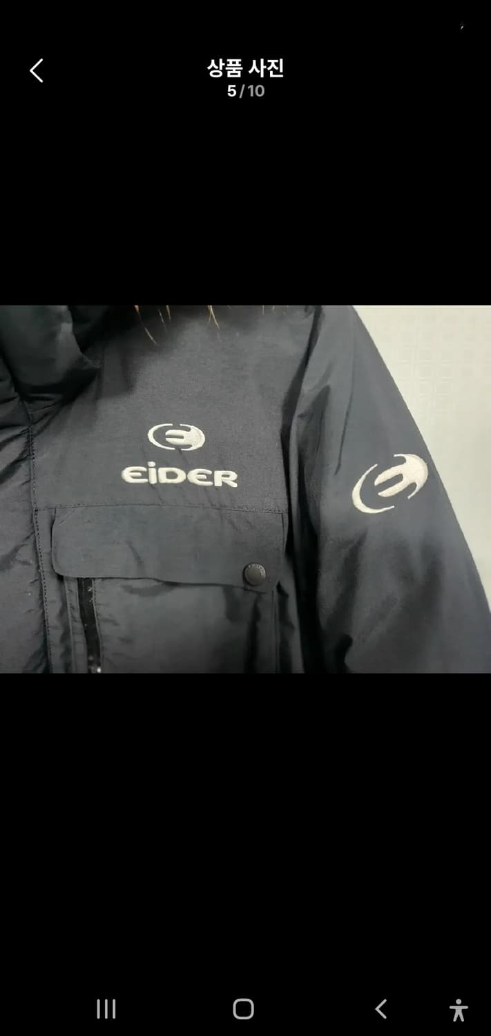 아이더 윈드스토퍼 다운패딩 상품이미지5