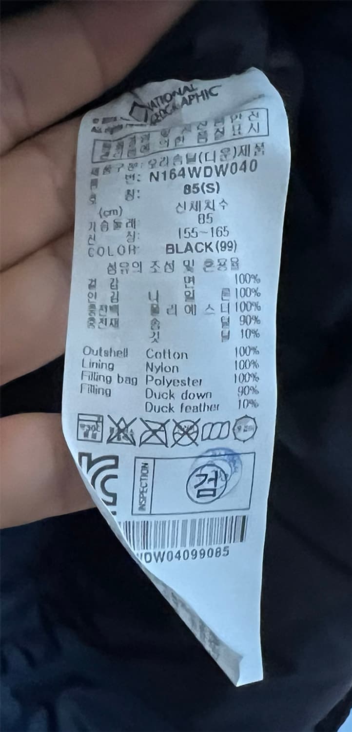 내셔널지오그래픽 여자패딩 덕다운 캐주얼 S 85 55  상품이미지5