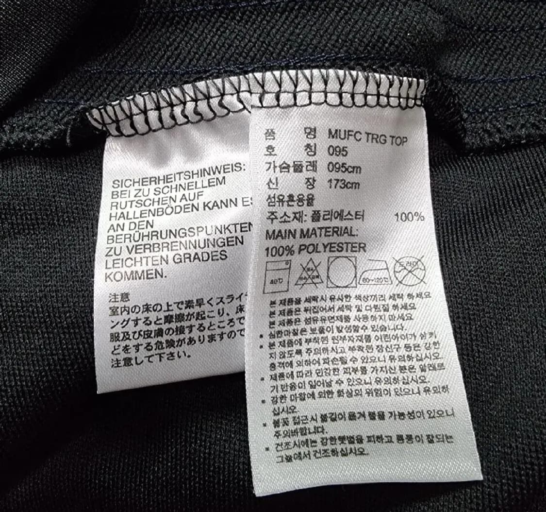 (m) 아디다스 맨체스터 유나이티드유니폼 아니다스 트레이닝탑 상품이미지9