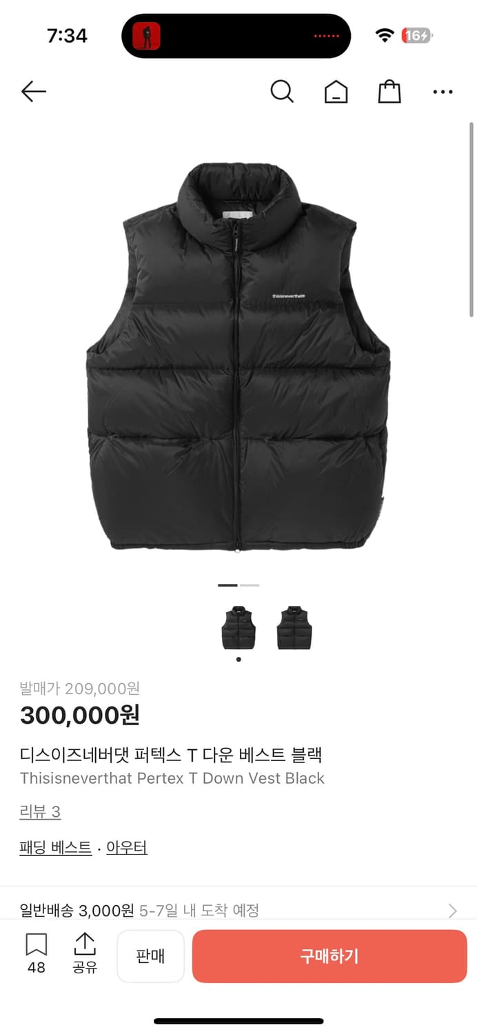 디스이즈네버댓 퍼텍스 패딩조끼m 상품이미지1