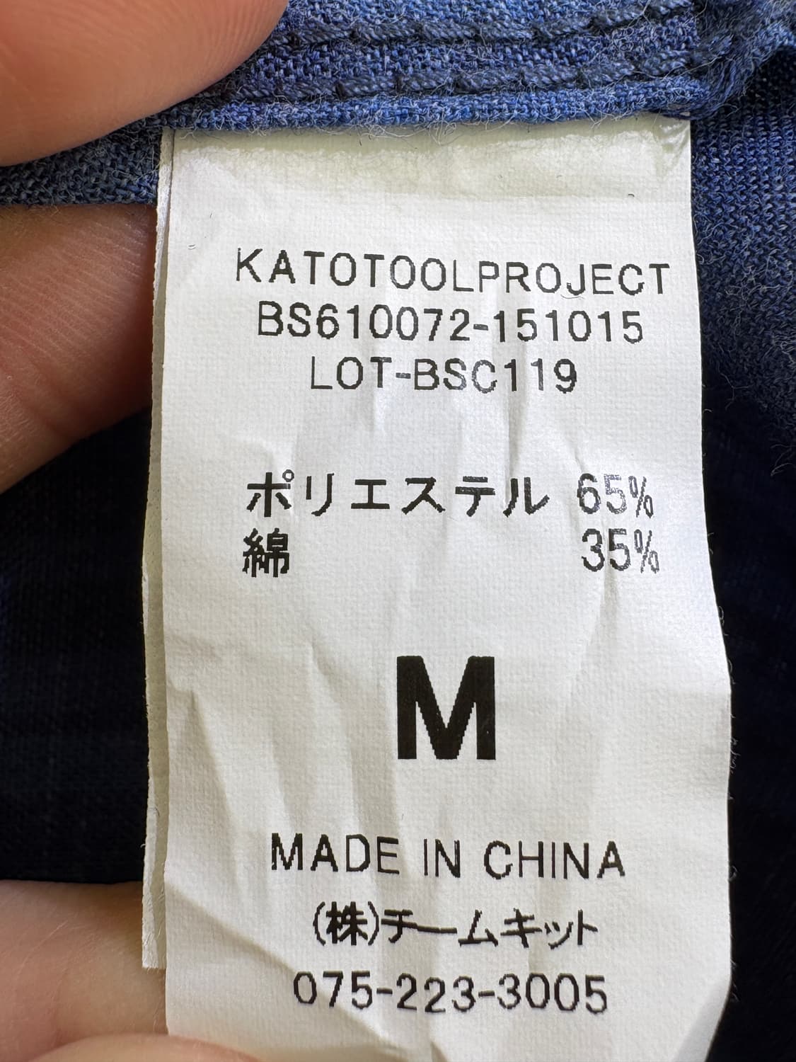 SHIRT KATO 셔츠 상품이미지7