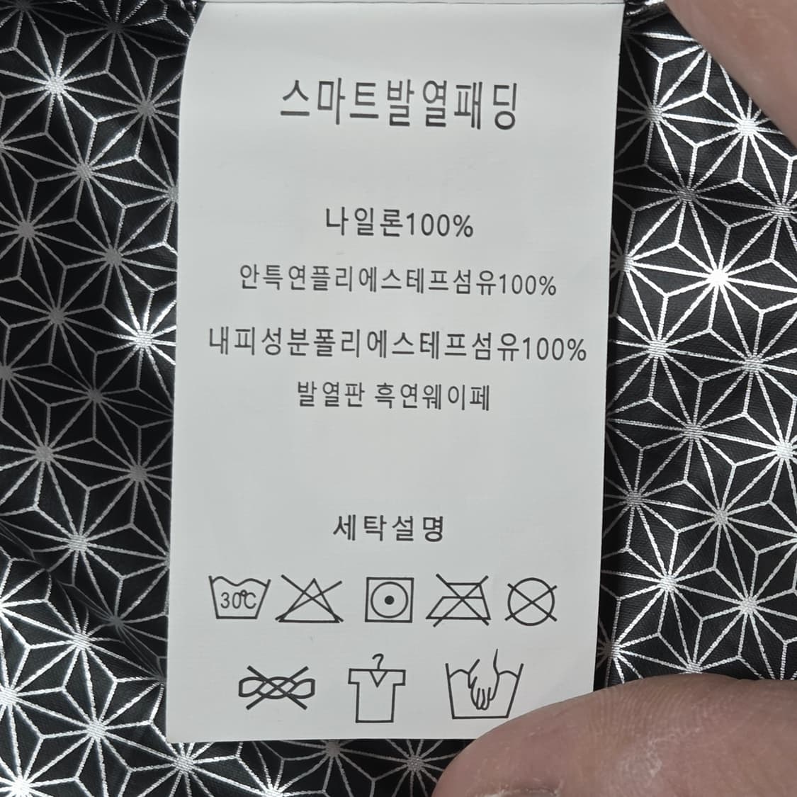 블랙 스마트 발열 패딩 상품이미지5