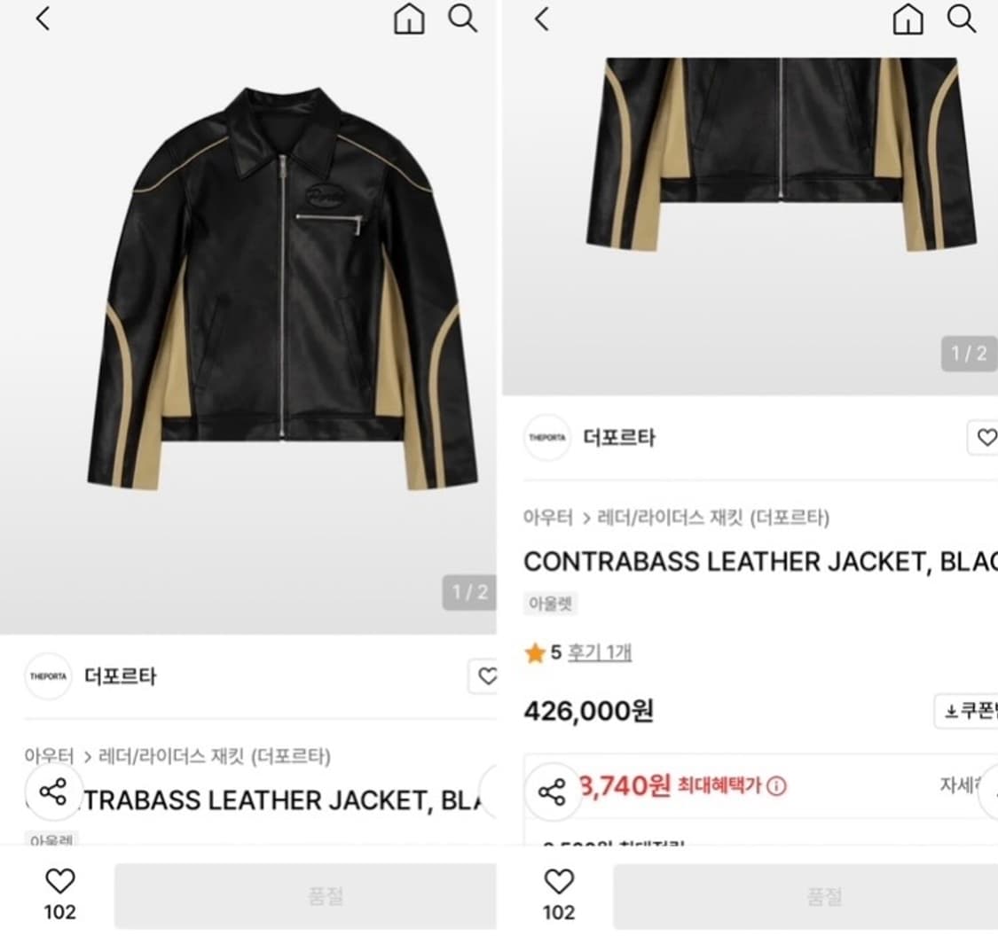 더 포르타 23fw 콘트라베이스 레더 자켓 100-105 상품이미지2