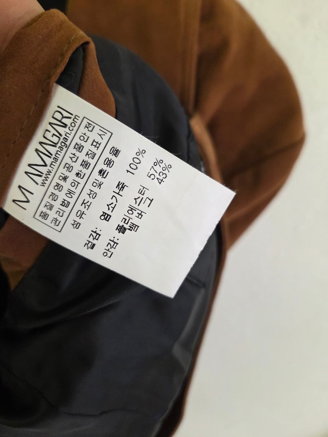 MAMAGARI 상품이미지7