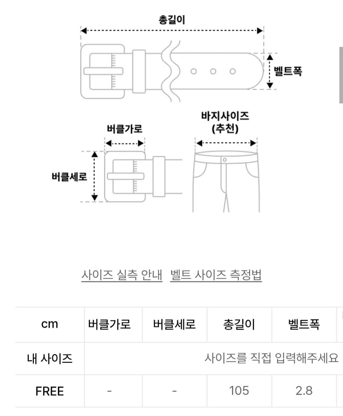 밀로아카이브 스탠다드 스터드 레더 벨트 상품이미지2