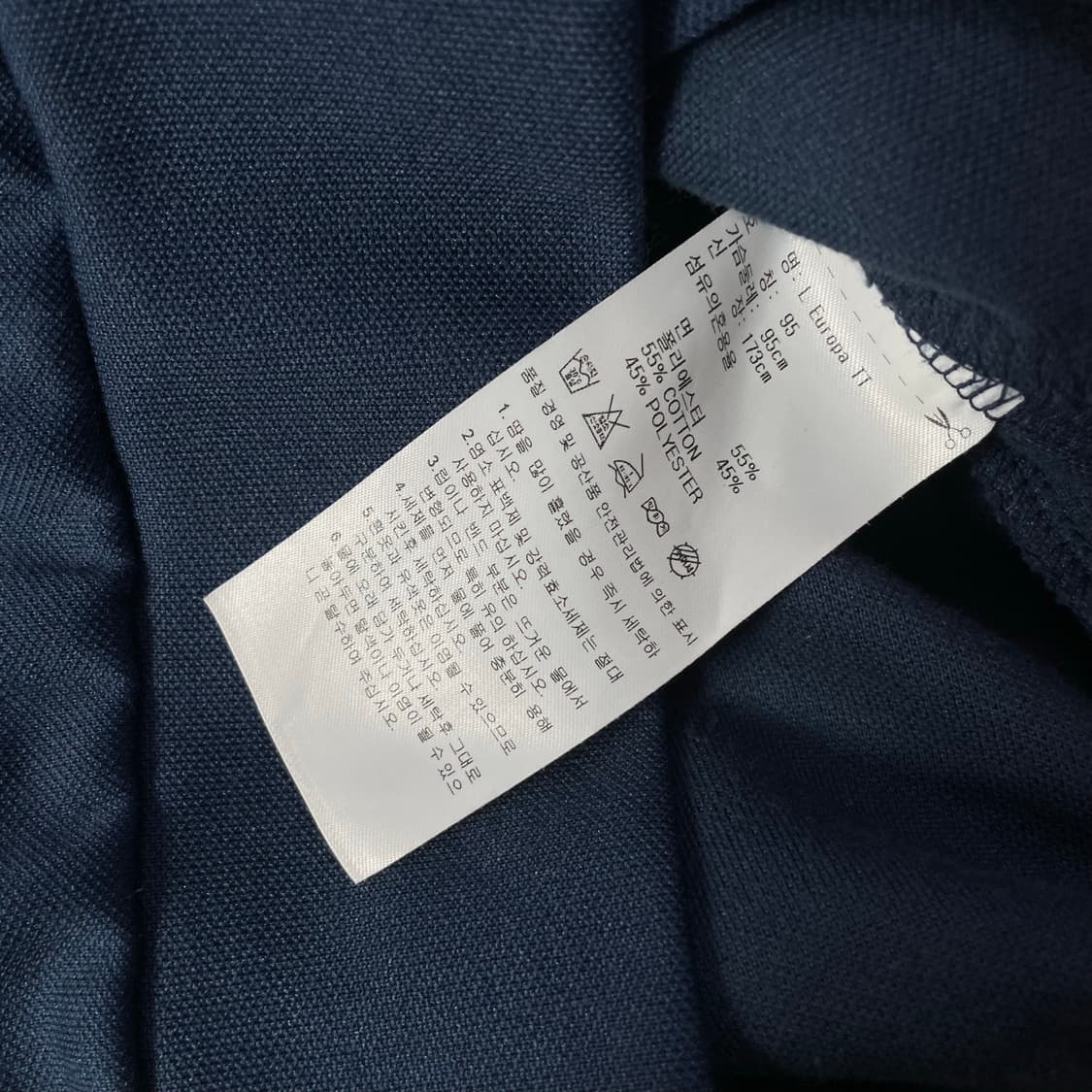 아디다스 유로파 트랙탑 져지 네이비 레드 상품이미지4