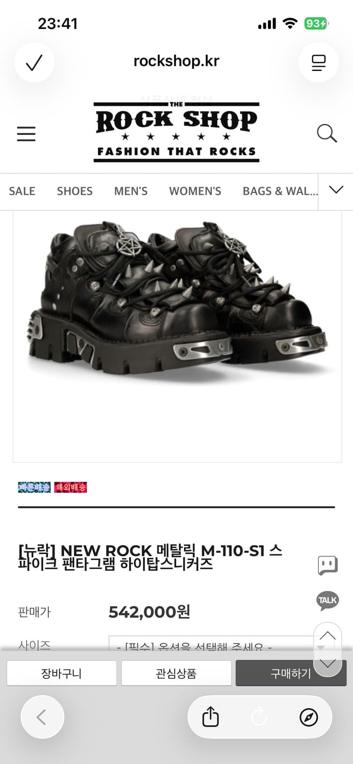 뉴락 스파이크 플랫폼 레더 부츠 43 상품이미지6