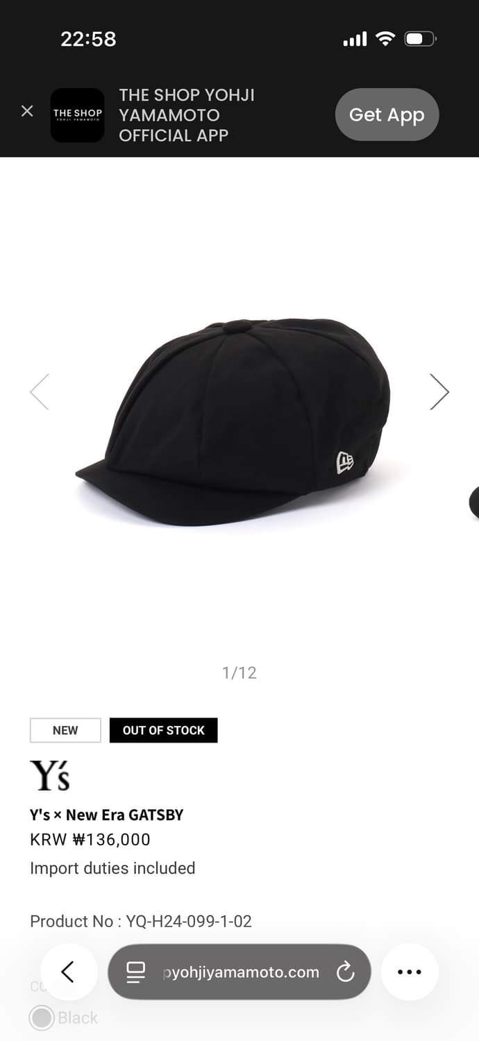 Y’s X 뉴에라 콜라보 헌팅캡 블랙 새상품 상품이미지1