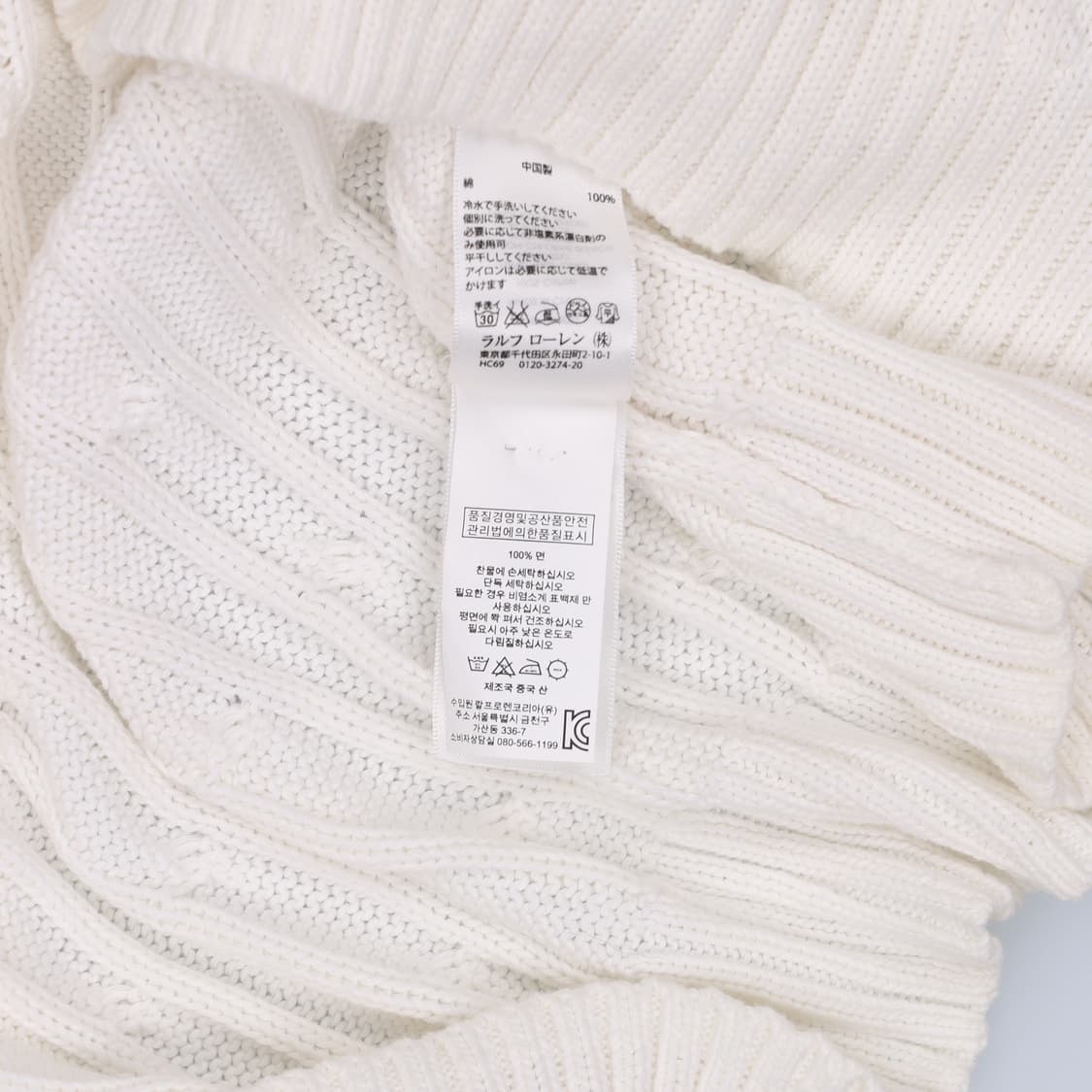 M 폴로 피마코튼 케이블 반팔 니트 가디건 4222 상품이미지6