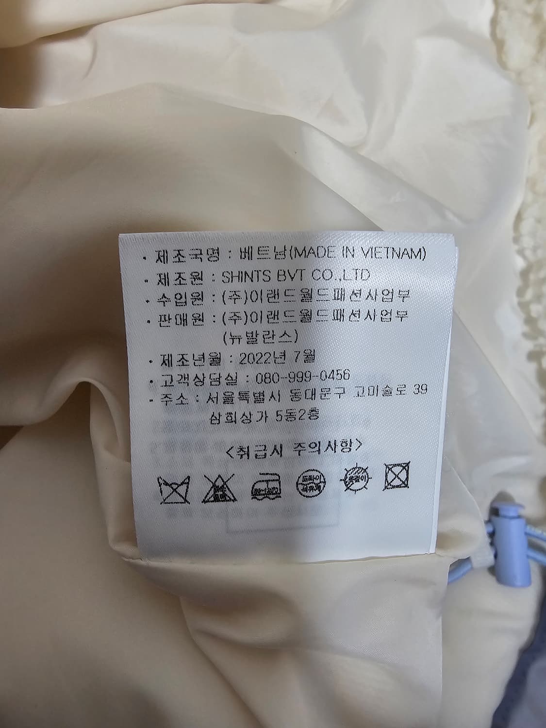 뉴발란스 여성 플리스베스트 S 상품이미지4