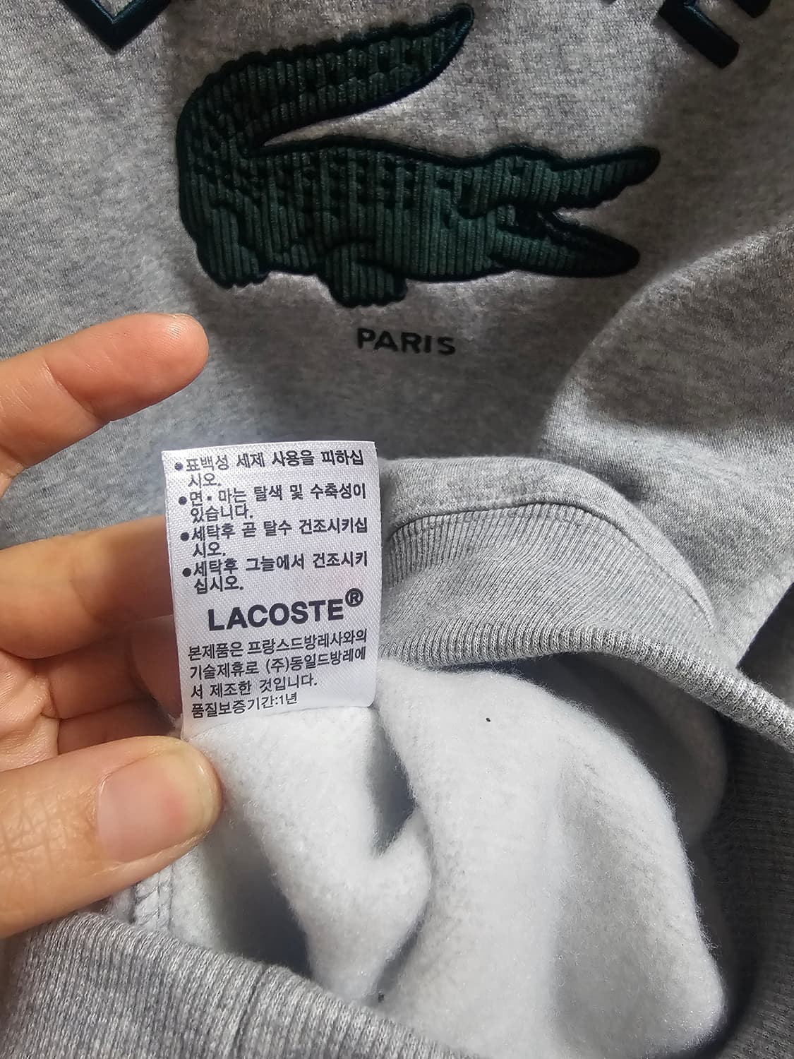 라코스테 기모 맨투맨 상품이미지6