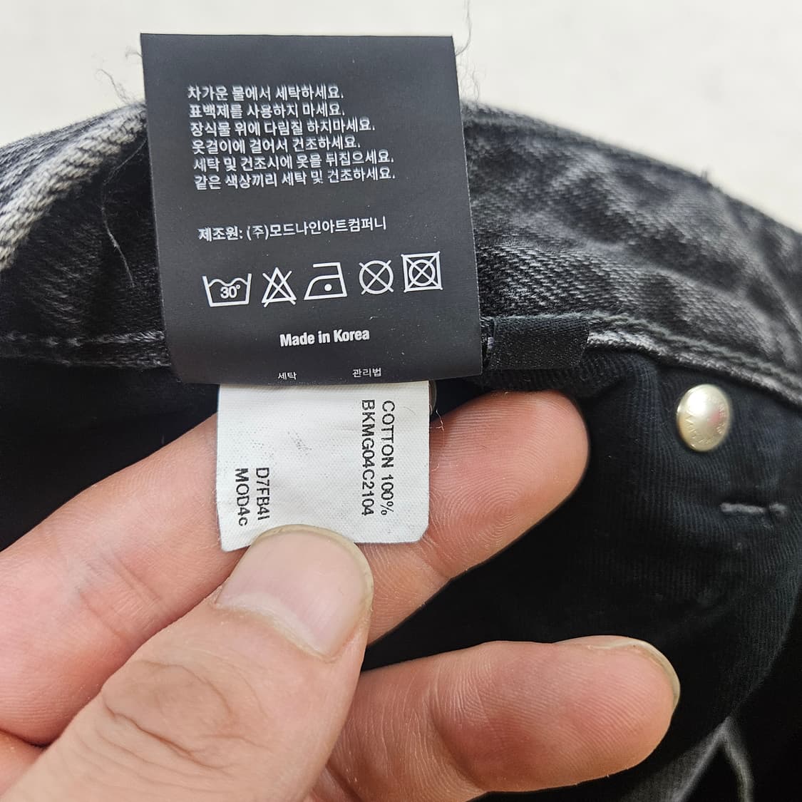 31 모드나인 블랙 동청 워싱 데님팬츠 0625Y 상품이미지5