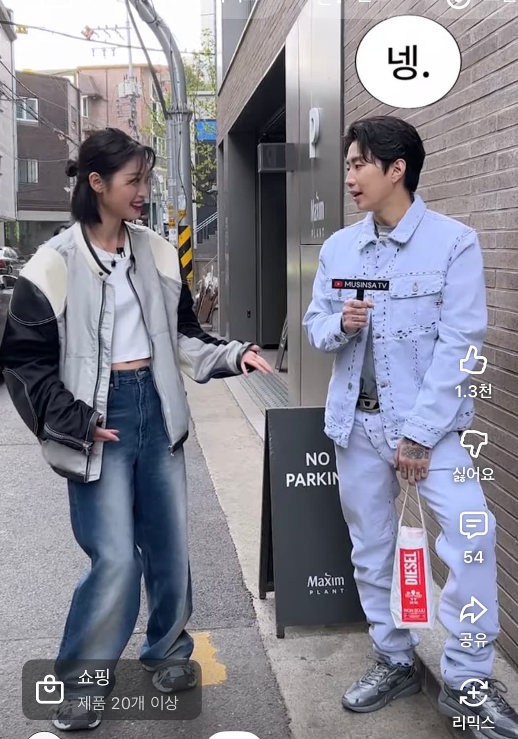 브루클린 뉴트로 와이드 워시드 데님 팬츠 상품이미지10