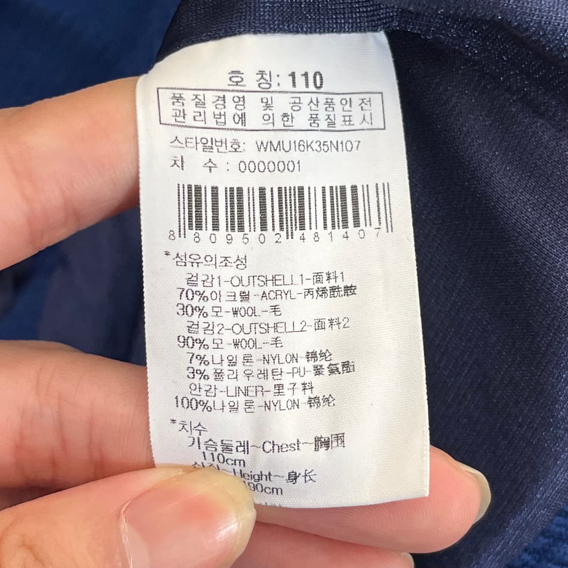 와이드앵글 남성 골프 울 90% 자켓 (110) 상품이미지5