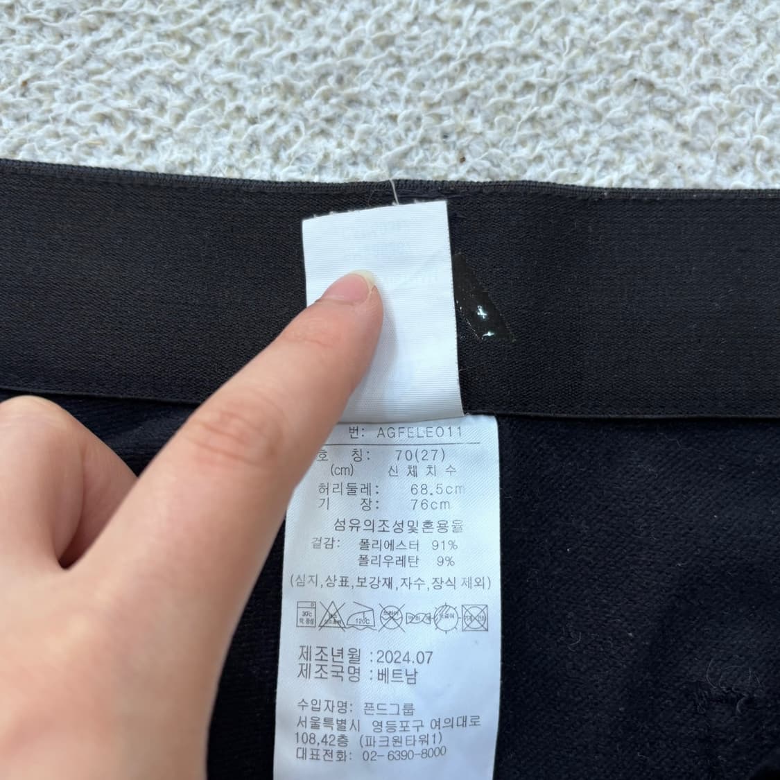 27 신형 아디다스 여성 골프 슬랙스 팬츠 0626E2 상품이미지4
