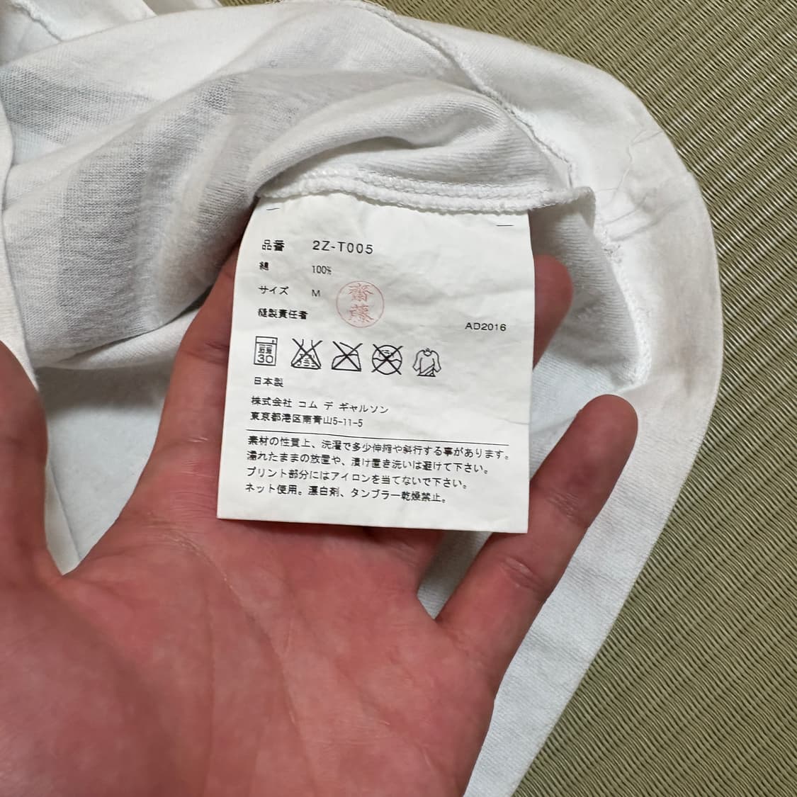 꼼데가르송 포켓 프린트 반팔 티셔츠 상품이미지6