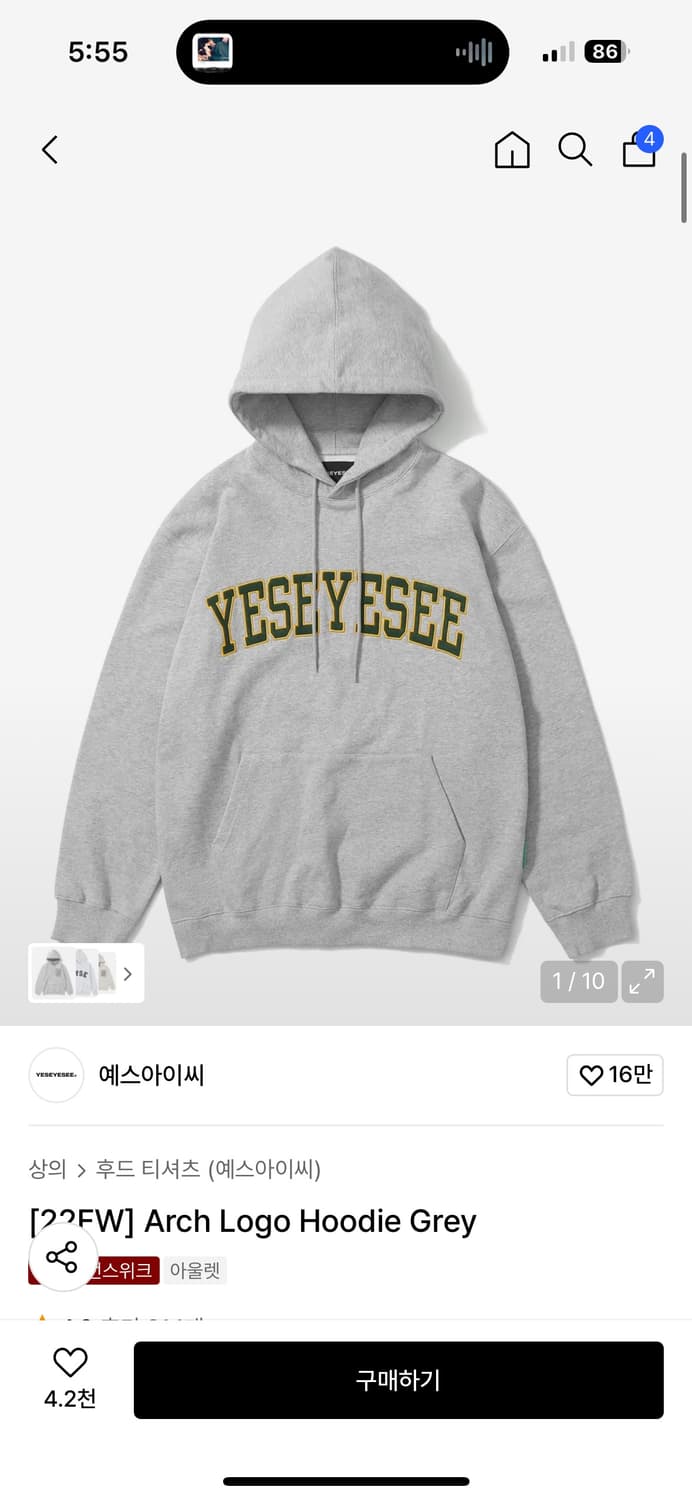 예스아이씨 후드티 상품이미지1