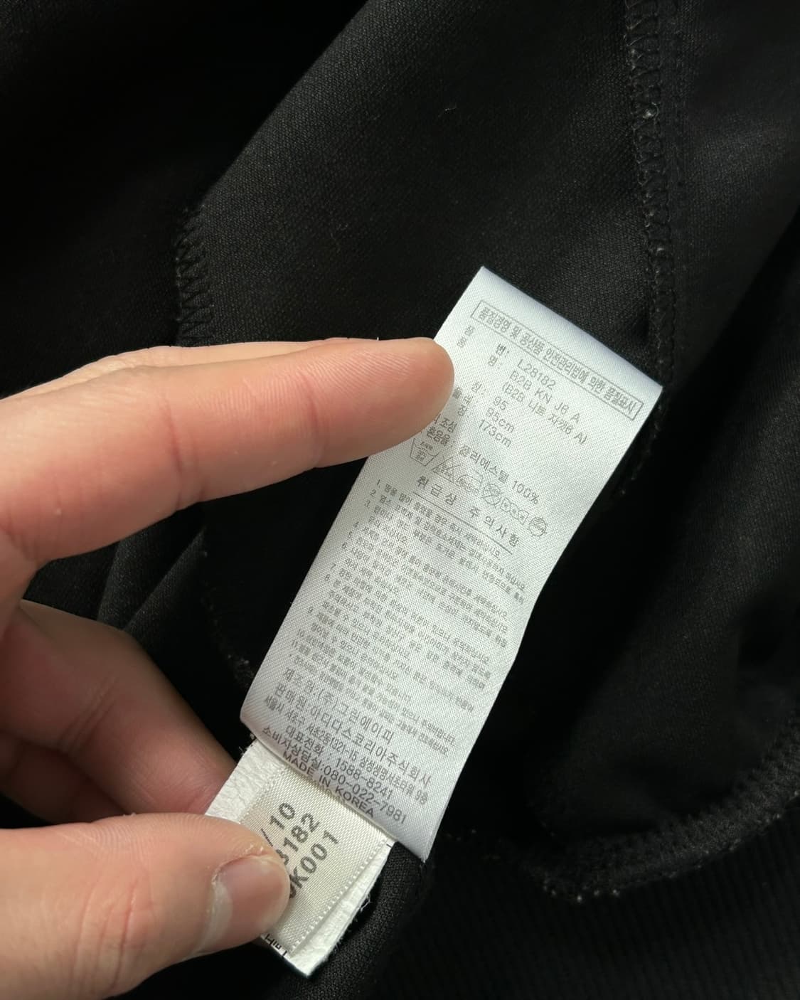 아디다스 검골 빅로고 트랙탑 져지  상품이미지7