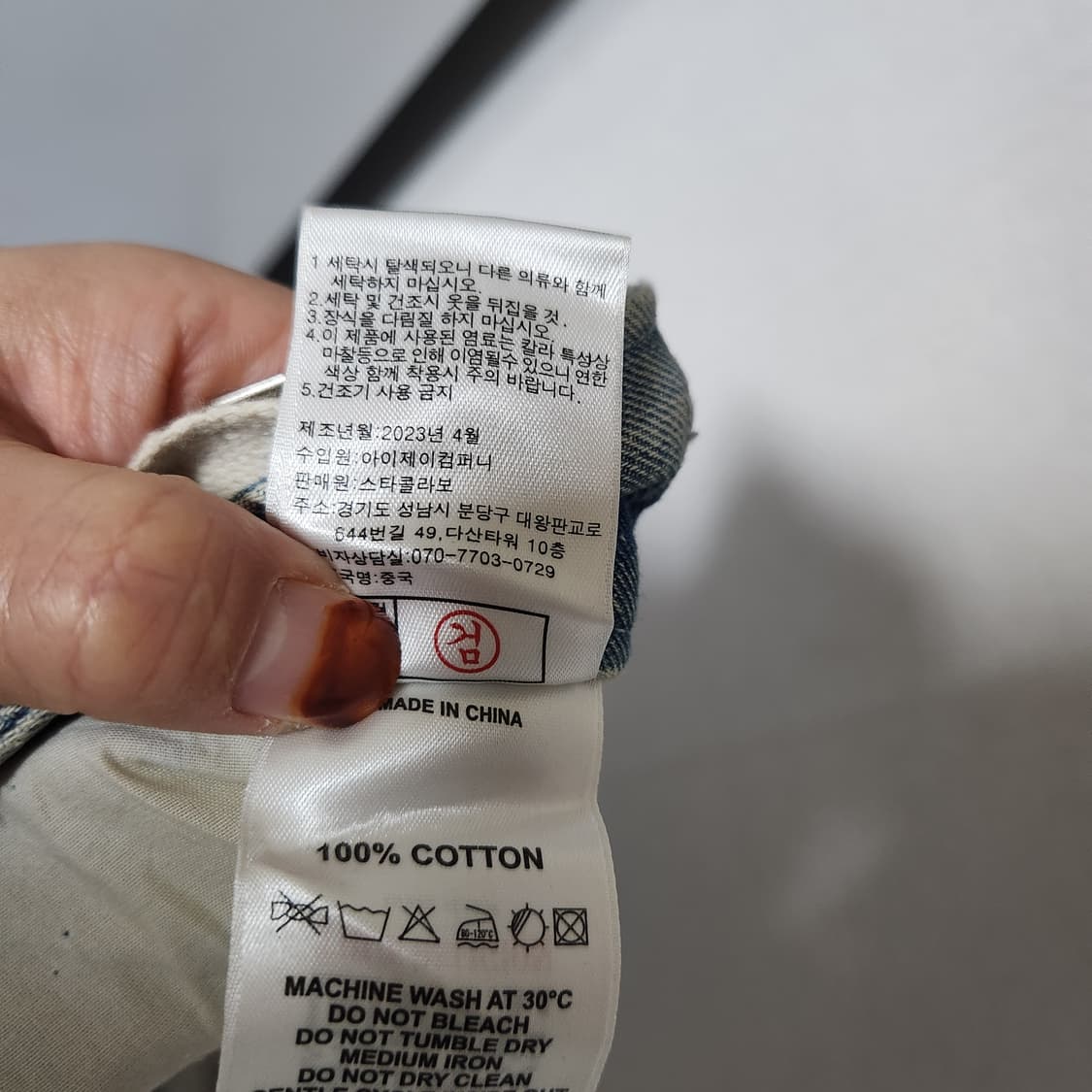 트루릴리젼 불렛 포켓 데님 팬츠 33 상품이미지7