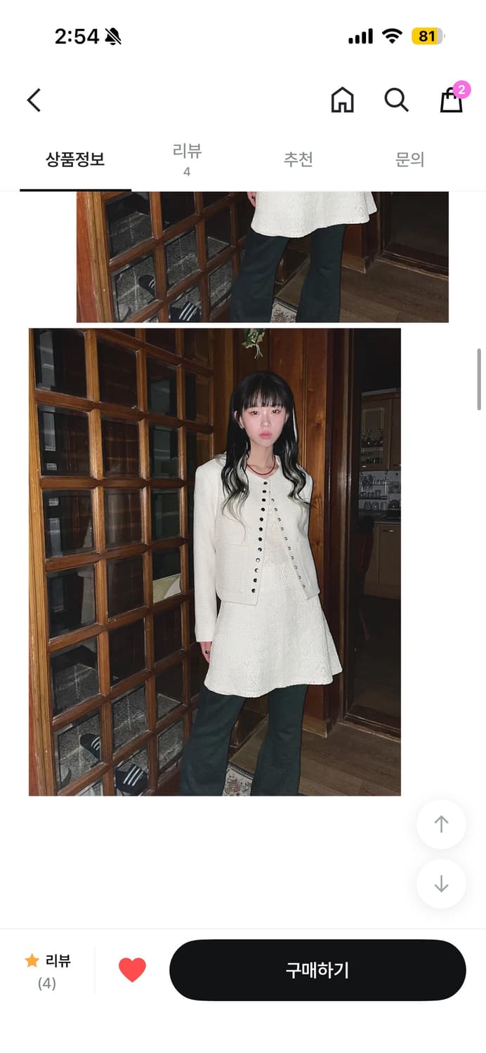 노카라 트위드 자켓 상품이미지4