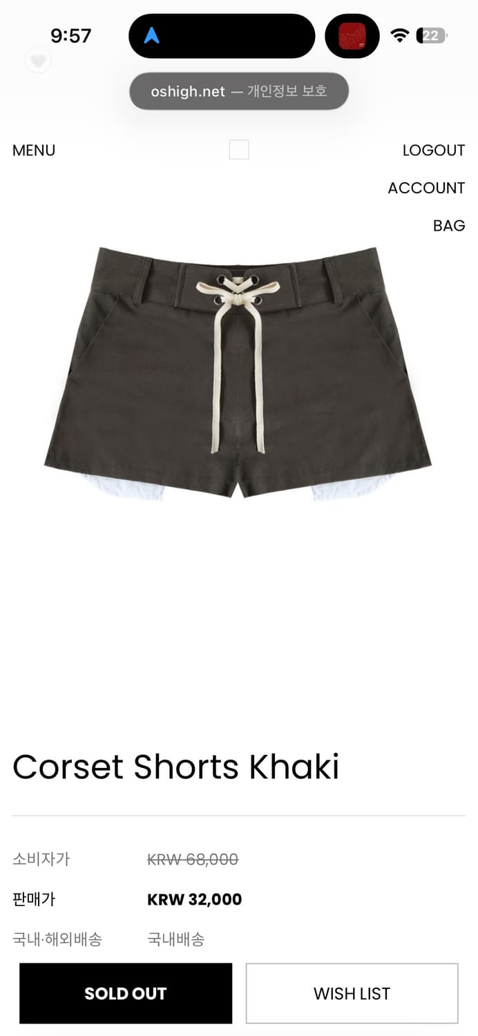 오스하이 oshigh Corset Shorts Khaki 상품이미지1