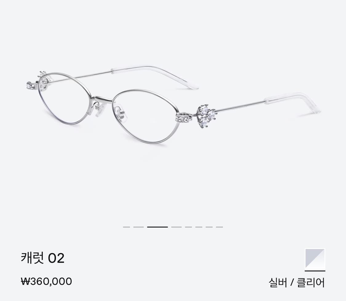 [새상품] 젠틀몬스터 캐럿02 상품이미지1