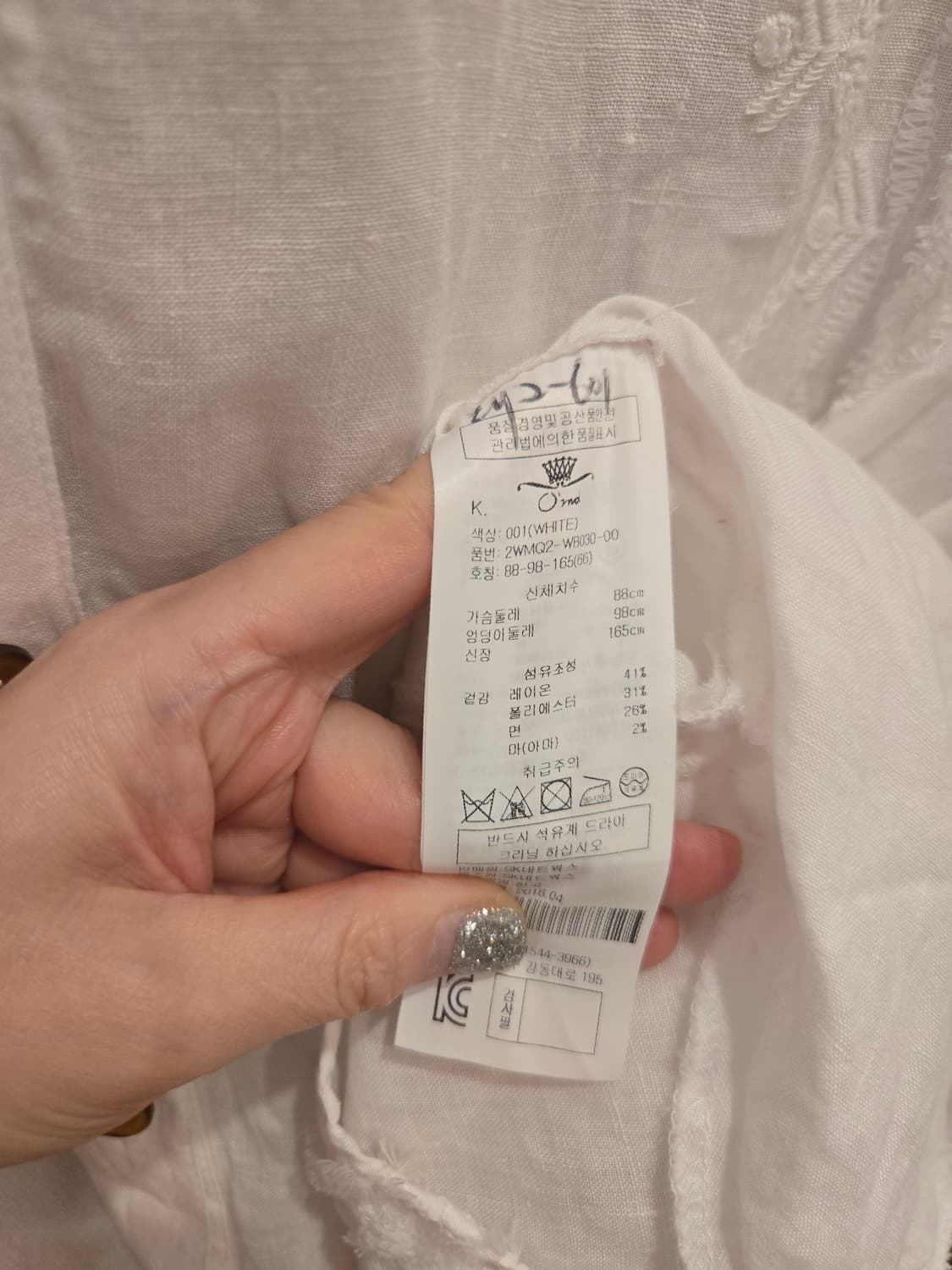 오즈세컨 자수레이스 블라우스자켓 상품이미지7