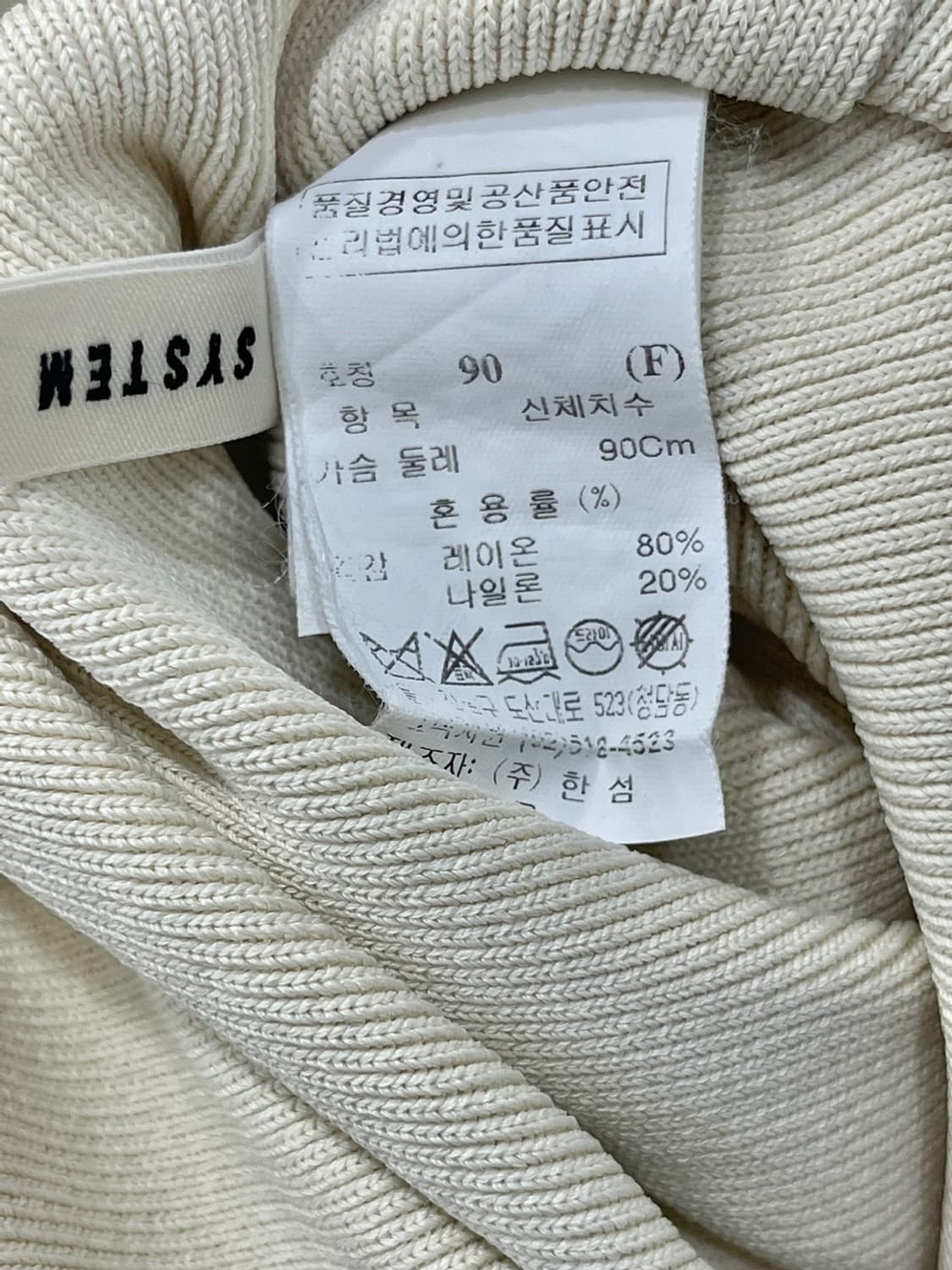 시스템 베스트 짚업 상품이미지10