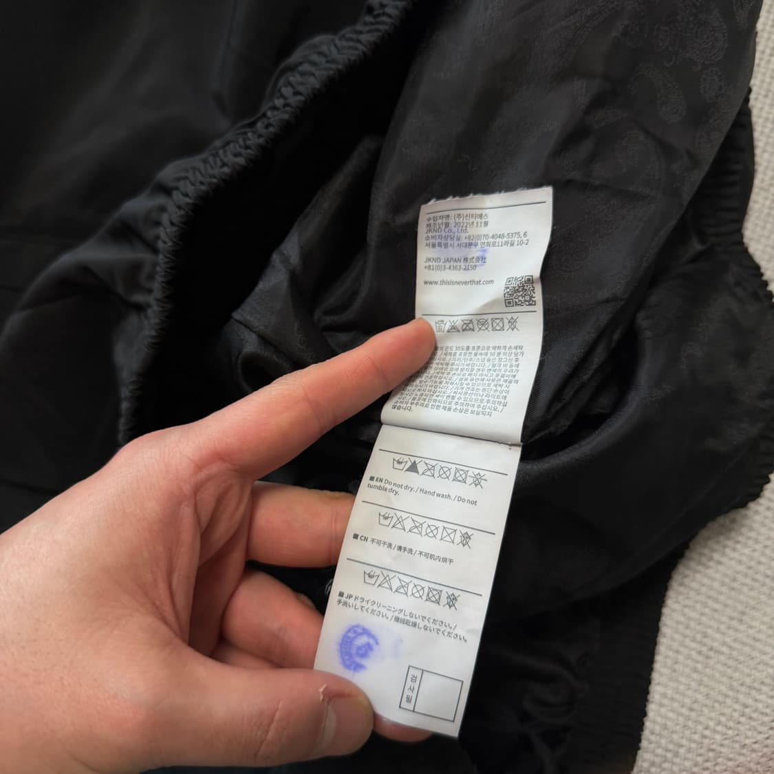 디스이즈네버댓 INTL 팀 나일론 자켓 상품이미지4